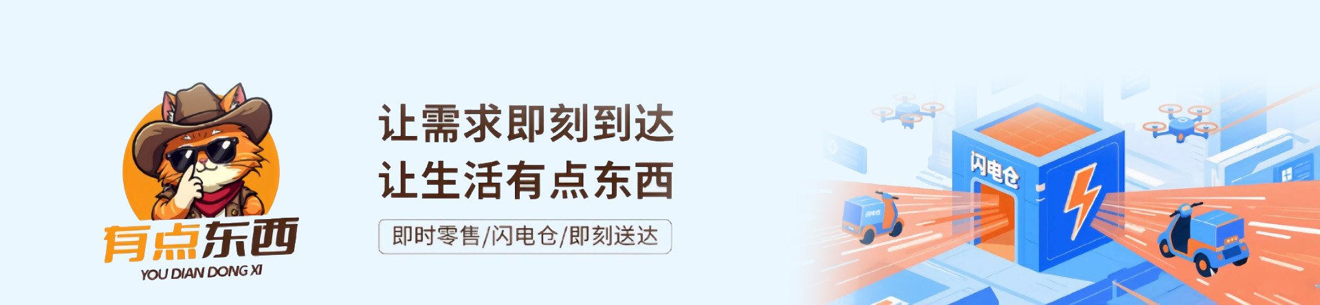 深圳叁千世界网络科技有限公司